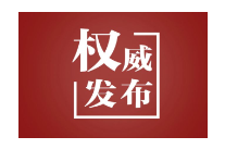 习言道｜中美元首北京会晤，三个特殊时间点