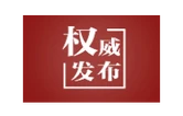 壹视界·任仲平文章解读之三丨从实际出发谋划事业和工作