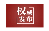 时习之丨“钢铁”见证 中塞友谊
