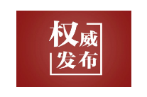 【新思想引领新征程】“五一”假期消费市场活力迸发