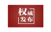 习近平出席金正恩举行的欢迎仪式