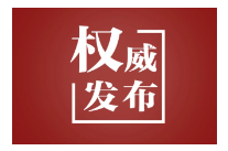 习近平同巴西总统卢拉通电话