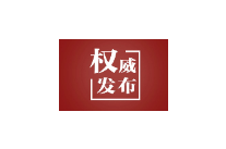 时习之丨“青年是实现中华民族伟大复兴的生力军”