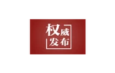 时习之丨“青年是实现中华民族伟大复兴的生力军”