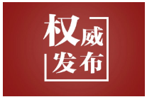 中国军队国际形象网宣片《当红》