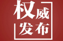 学习新语·铸魂强党丨坚持以党性立身做事