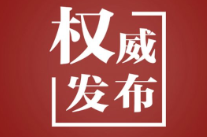 各美其美，美美与共