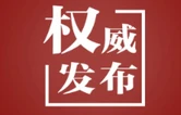 各美其美，美美与共