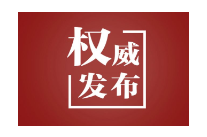 新思想引领新征程丨丰收背后的“稳”与“进”