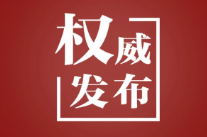 总书记治国理政故事｜“我是人民的勤务员”
