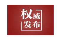 看图学习丨抓好经济工作 总书记强调统筹好这几对重要关系