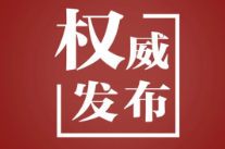 学习·知行丨这座古祠，藏着总书记传递的文化启示