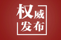 习近平总书记关切事｜实干笃行绘新绿