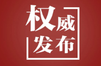 时政微观察丨从“树的故事”看正确政绩观