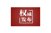 联播+｜太平洋彼岸“值得信赖的朋友”
