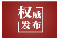 【习声回响·聆听温暖中国】“绿我涓滴 会它千顷澄碧”