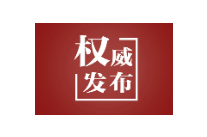 镜观中国｜思想之光领航 实干书写答卷