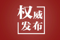 习近平将出席2026年上海合作组织峰会并对吉尔吉斯斯坦、埃及进行国事访问