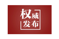 习近平抵达比什凯克出席2026年上海合作组织峰会并对吉尔吉斯斯坦进行国事访问