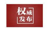 习近平抵达比什凯克出席2026年上海合作组织峰会并对吉尔吉斯斯坦进行国事访问