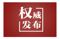 习近平抵达吉尔吉斯斯坦比什凯克玛纳斯国际机场发表书面讲话
