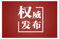 时习之｜国之利器赖以强