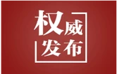 微视频｜总书记心中的好老师