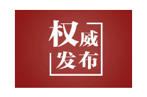 此行间·习近平：金砖国家要勇做这4方面的“先锋力量”
