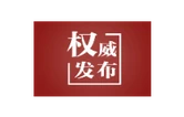 近镜头｜聚全球南方合力 启金砖合作新程