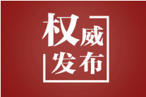 习言道｜持续做大做强先进制造业
