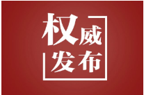 永远不要忘记老区，永远不要忘记老区人民