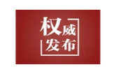 新思想引领新征程丨大河润华夏