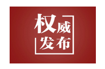 埃及各界人士高度评价习近平主席国事访问