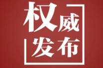 学习手记｜从“读不完的书”感悟美美与共的文明力量