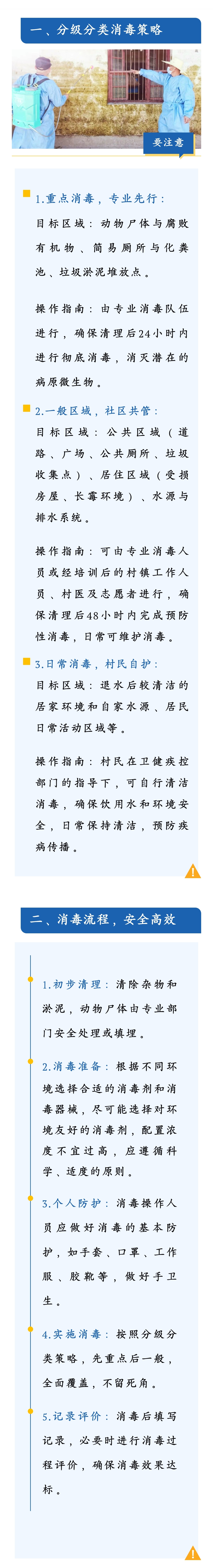 fbe772c897f0e3ef9e61ccd0fdf7ad2.jpg