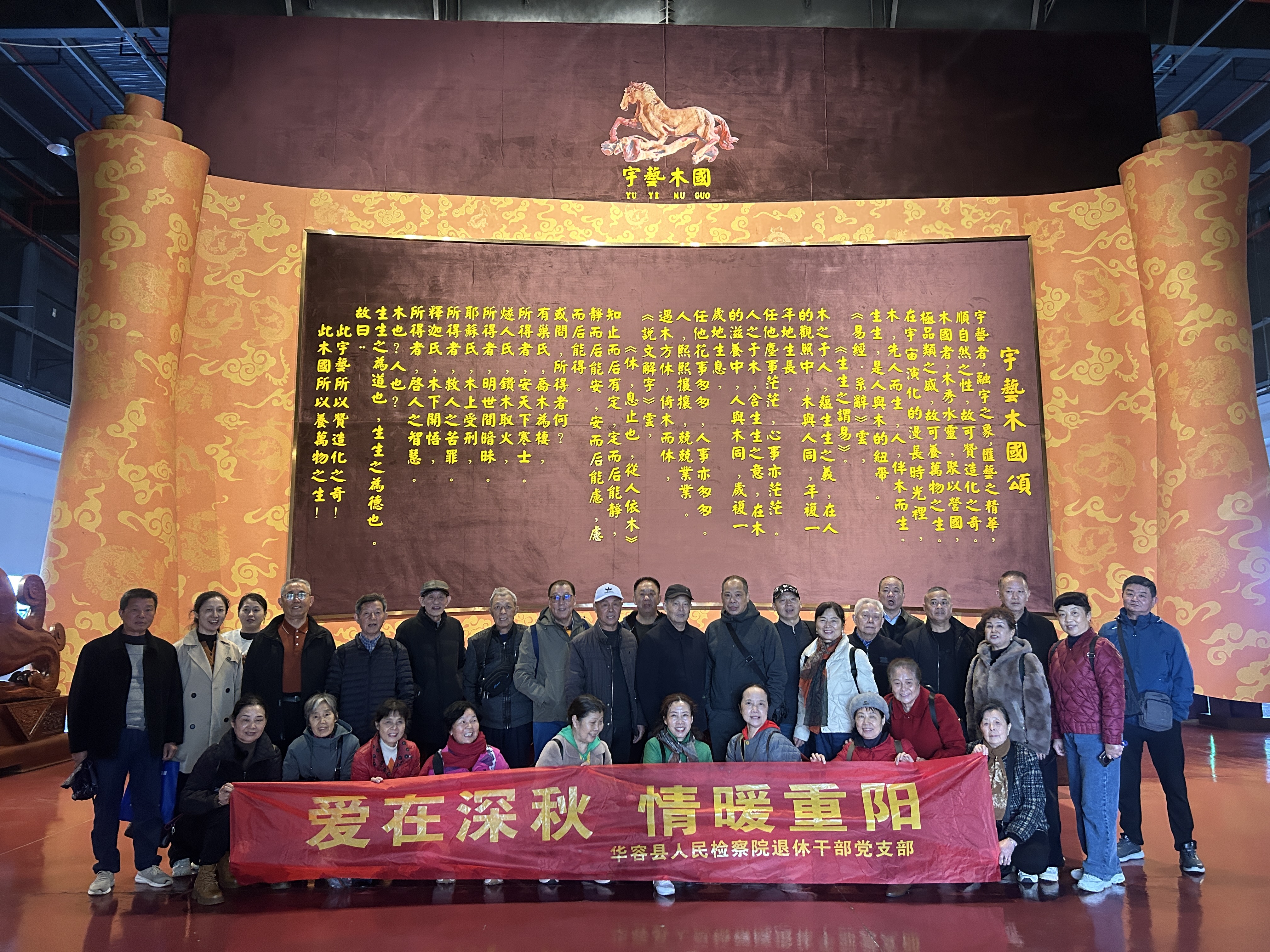 微信图片_20251029100439_114_228.jpg 微信图片_20251029100439_114_228.jpg