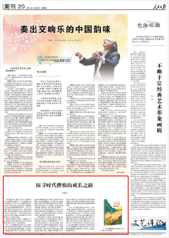 微信截图_20211009110031.png