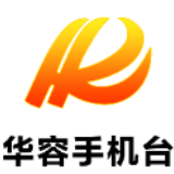 关注华容医保  全省居民医保参保缴费获奖宣传视频展播(5)