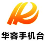 2023年，华容县财政工作这么干！