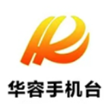 华容县召开安全生产、秸秆禁烧工作视频调度会