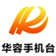 华容县财政局：“特约人员”看财政  发展又添“智囊团”