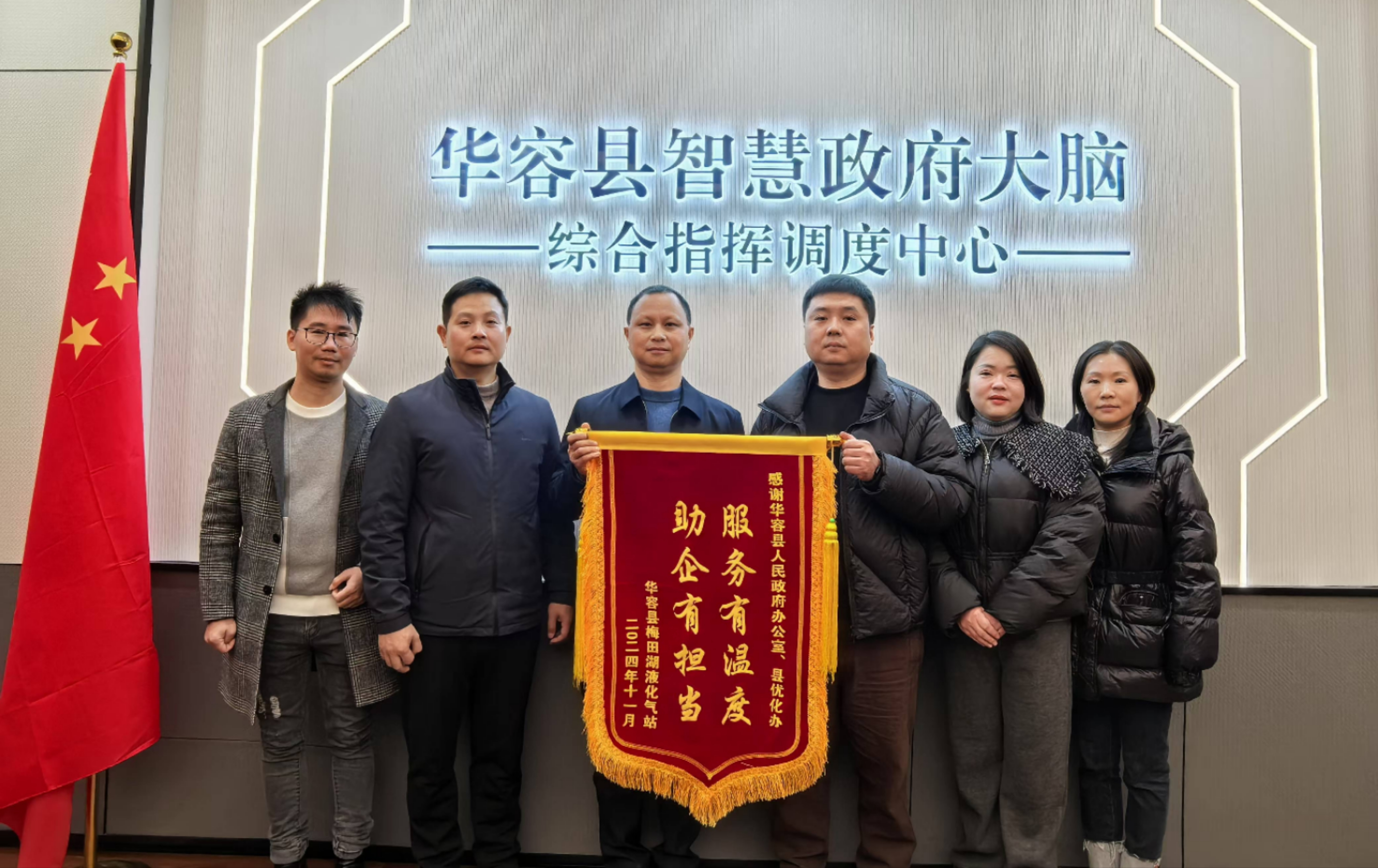 微信图片_20241213152956.jpg
