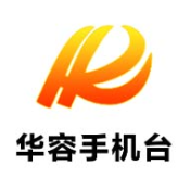华容高新区召开2024年重点工作和重大项目建设“百日攻坚”动员部署会