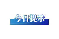 地球将进入小冰河期？——今日辟谣（2025年11月21日）