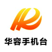 华容县召开“十五五”规划纲要征求意见座谈会