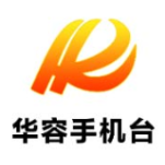 【聚焦两会】华容县第十八届人民代表大会第五次会议举行第二次分团审议