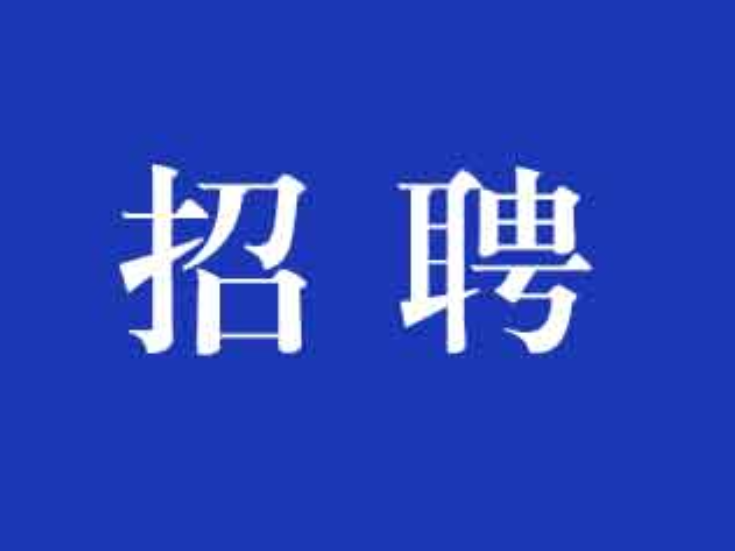 暖冬寻才 “职”达未来！2025年华容县12月企业招聘（零工招聘）信息