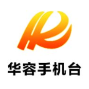 华容县召开2025年治陋树新工作会议