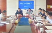罗奇到园区调研、督导重点工作  锚定目标精准发力  担当善为再上台阶