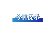 今日辟谣（2025年5月21日）